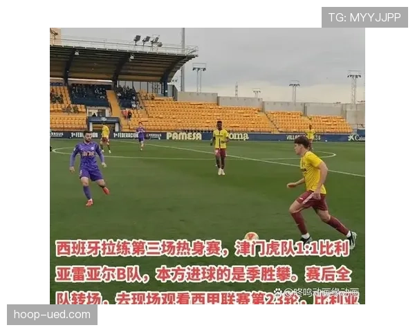 津门虎新帅上任引热议球队冬训战术调整成为焦点 津门虎新帅上任引热议球队冬训战术调整成为焦点